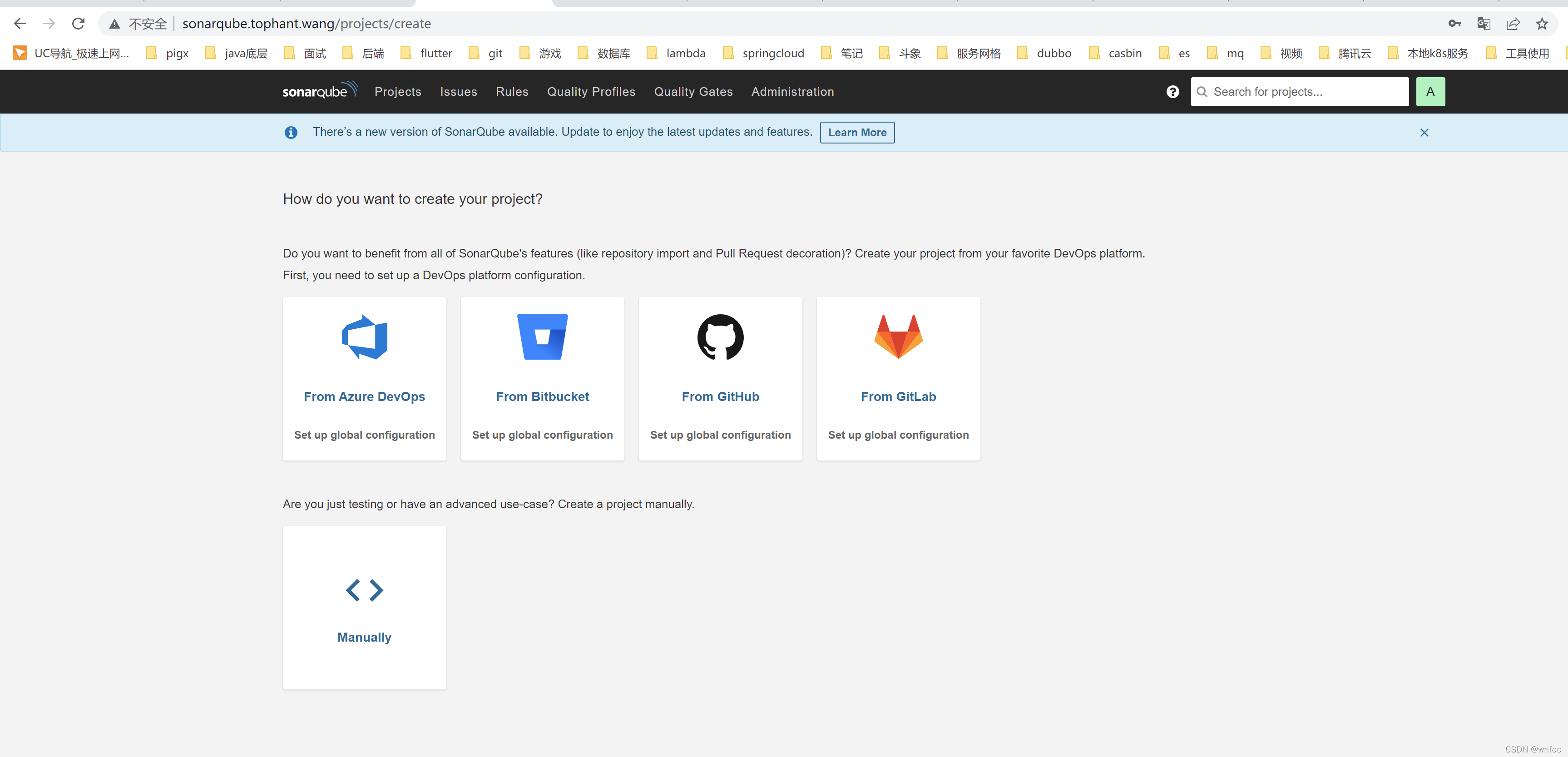 helm安装sonarqube(bitnami) 9.3_helm离线安装 bitnamiCSDN博客