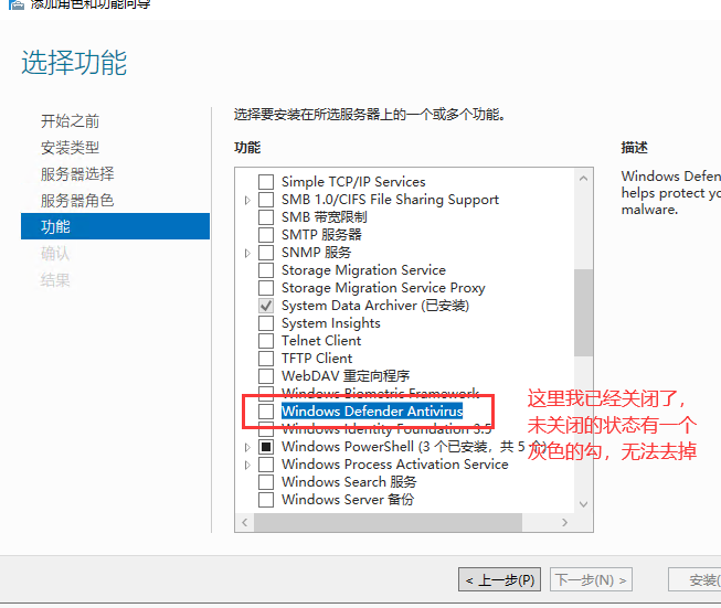 Windwos server2019彻底关闭Windows Defender_server2019关闭windows defenderCSDN博客