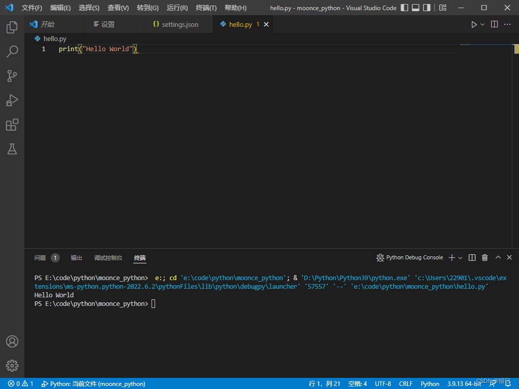 【Python】Java工程师学Python之常用开发工具_pycharm和idea-CSDN博客