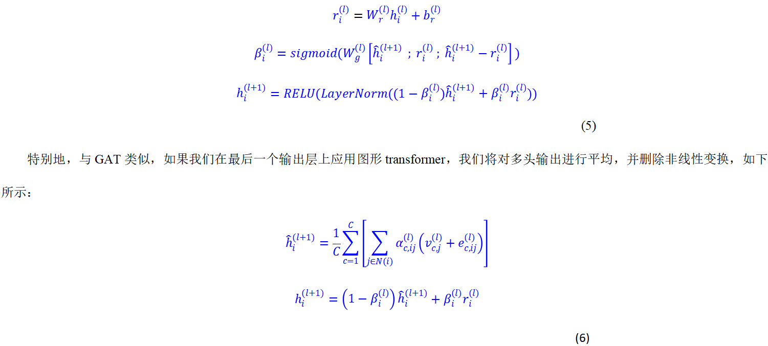 Masked Label Prediction Unified Message Passing Model for Semi
