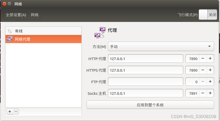 Collecting package metadata (current_repodata.json): fail亲测成功 ...