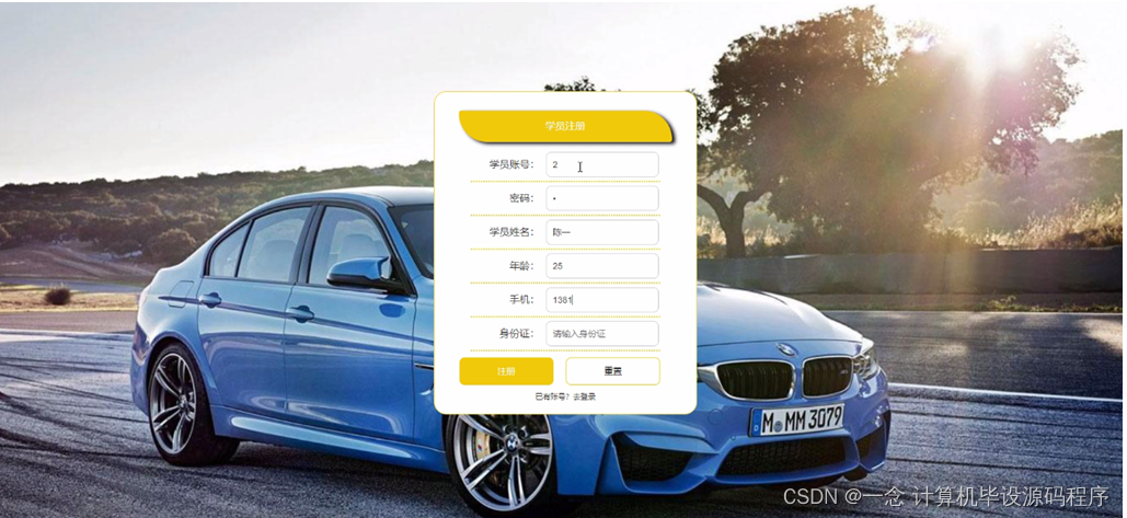 怎么才能找到自己适合的赛道 9a5e7dac3e0c4cb38a8ce870271a72a0.png