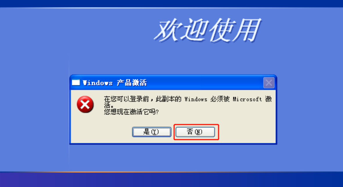 Windows XP虚拟机到期无法使用的解决方案（救急版）[通俗易懂]