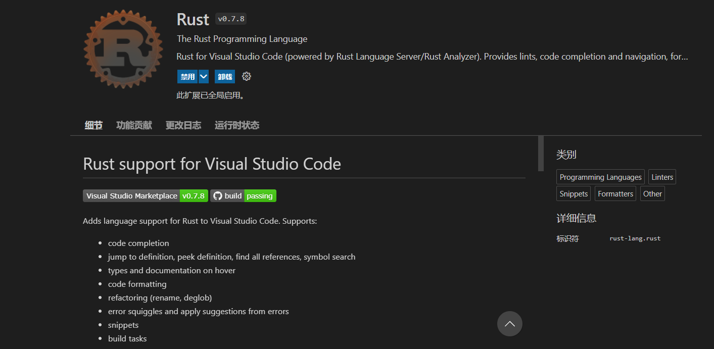 Windows系统安装rust以及crates换源方式_rustup windows换源-CSDN博客