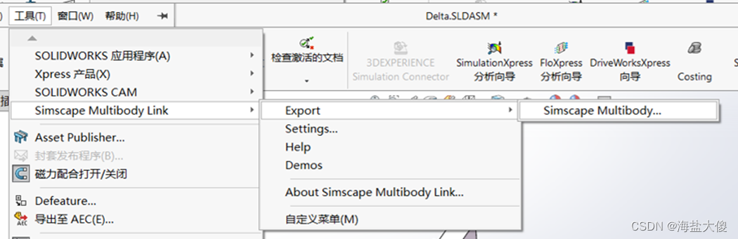 导入matlab