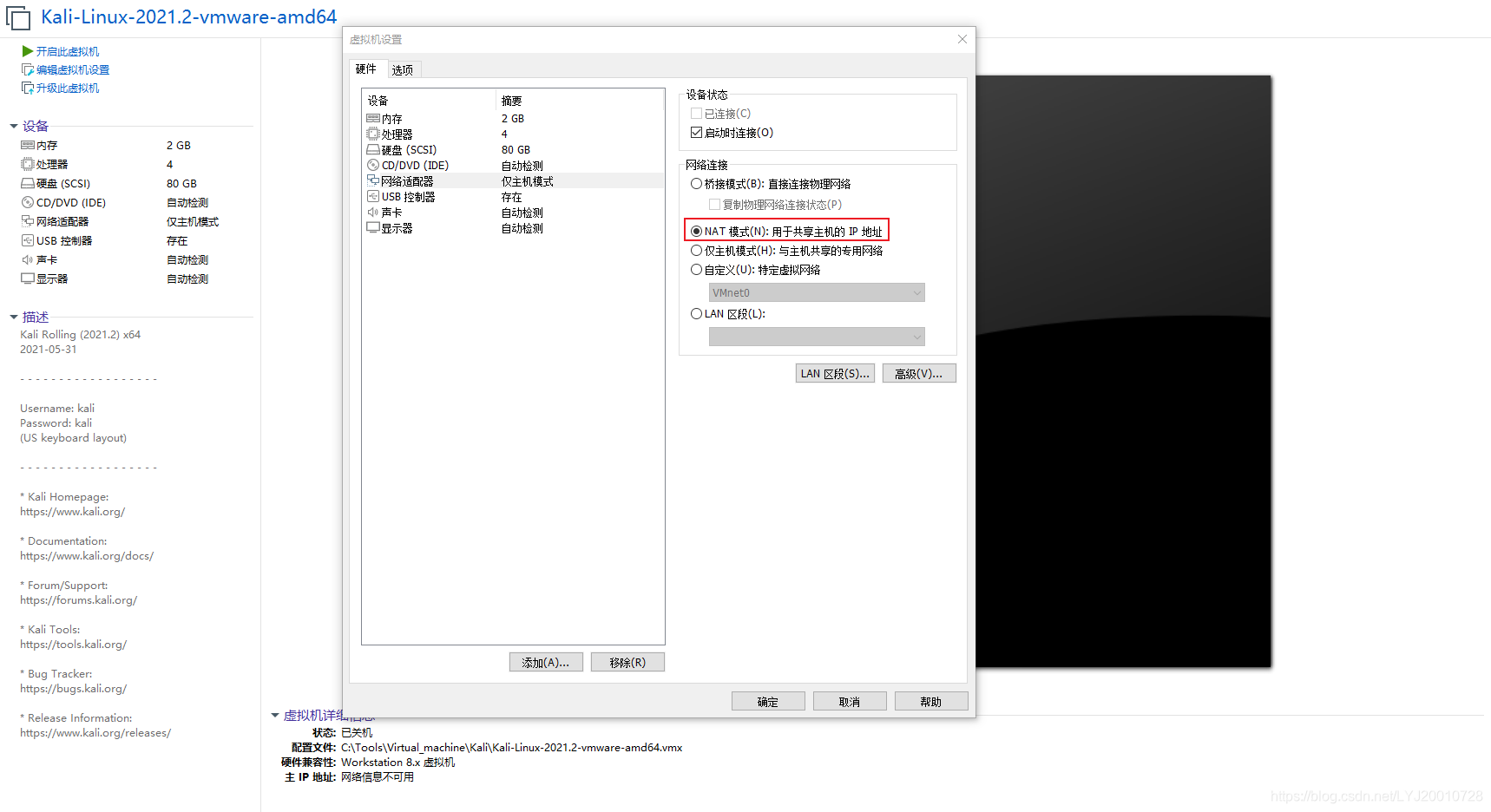 VulnHub渗透测试实战靶场 - Billu_b0x