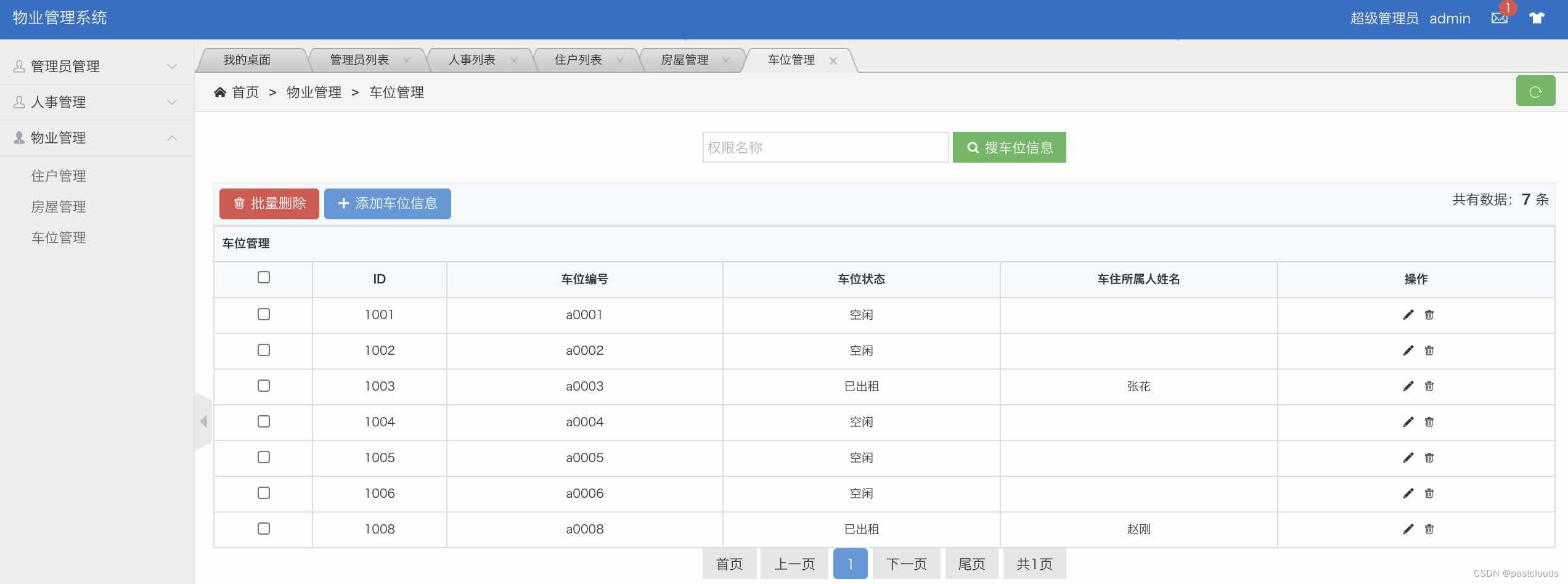 Java项目:物业管理系统(java+SSM+html+JQuery+Maven+mysql)