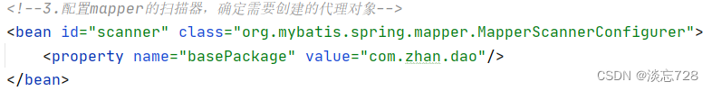 Spring+Mybatis的整合