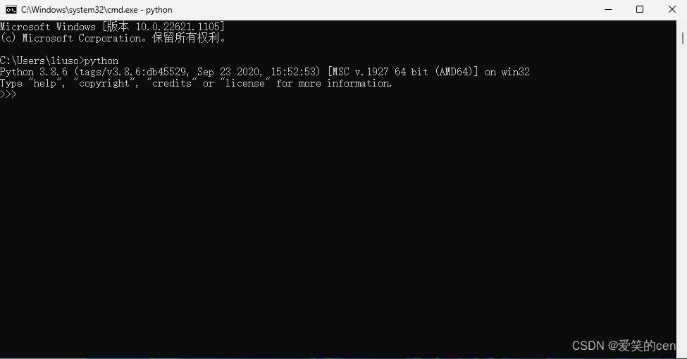python 安装教程(附安装包)
