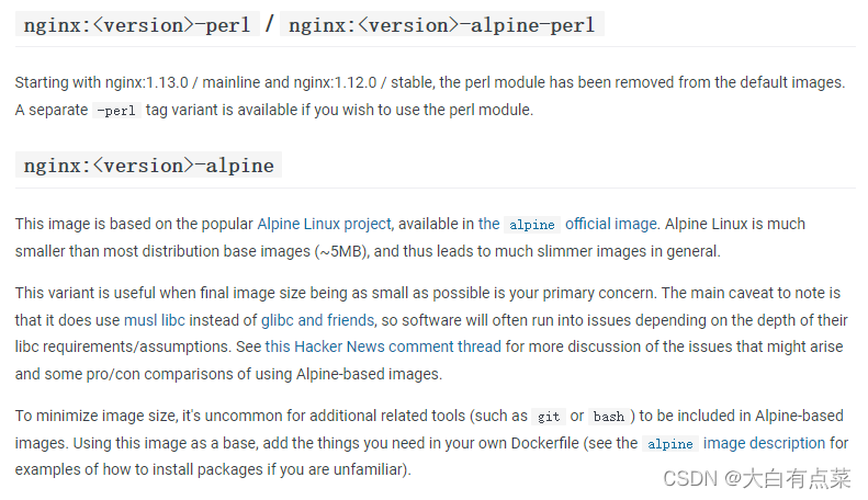 Docker Hub官网对应的Nginx页面某些版本的描述