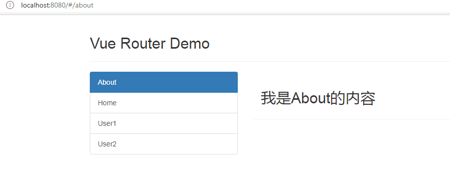 动态路由演示
