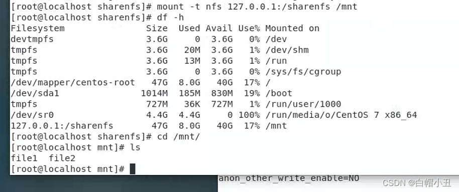 linuxnfs服务安装与配置实践