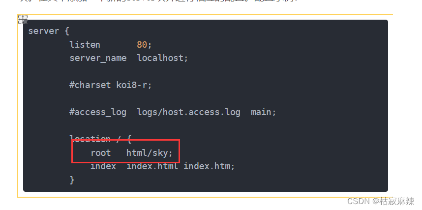 前后端分离开发，使用Nginx部署Vue