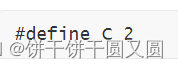 Makefile应用