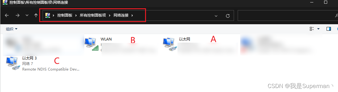 【优化】windows双网叠加 多网叠加 网速叠加 教程