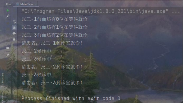 Java高级程序设计课程设计报告