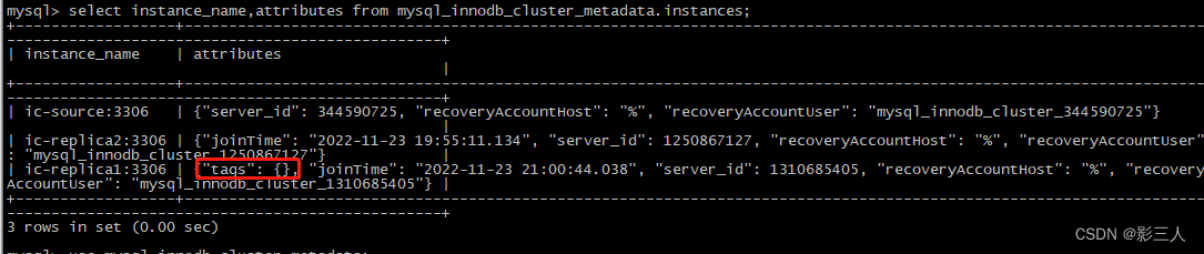 【InnoDB Cluster】修改已有集群实例名称及成员实例选项