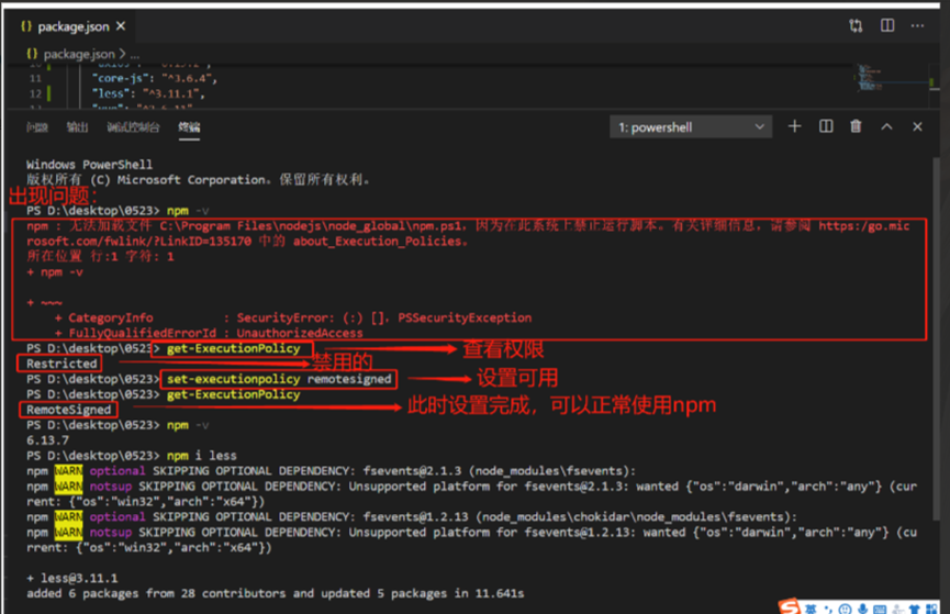 自动化实战之Cypress（一）：环境搭建_cypress自动化CSDN博客