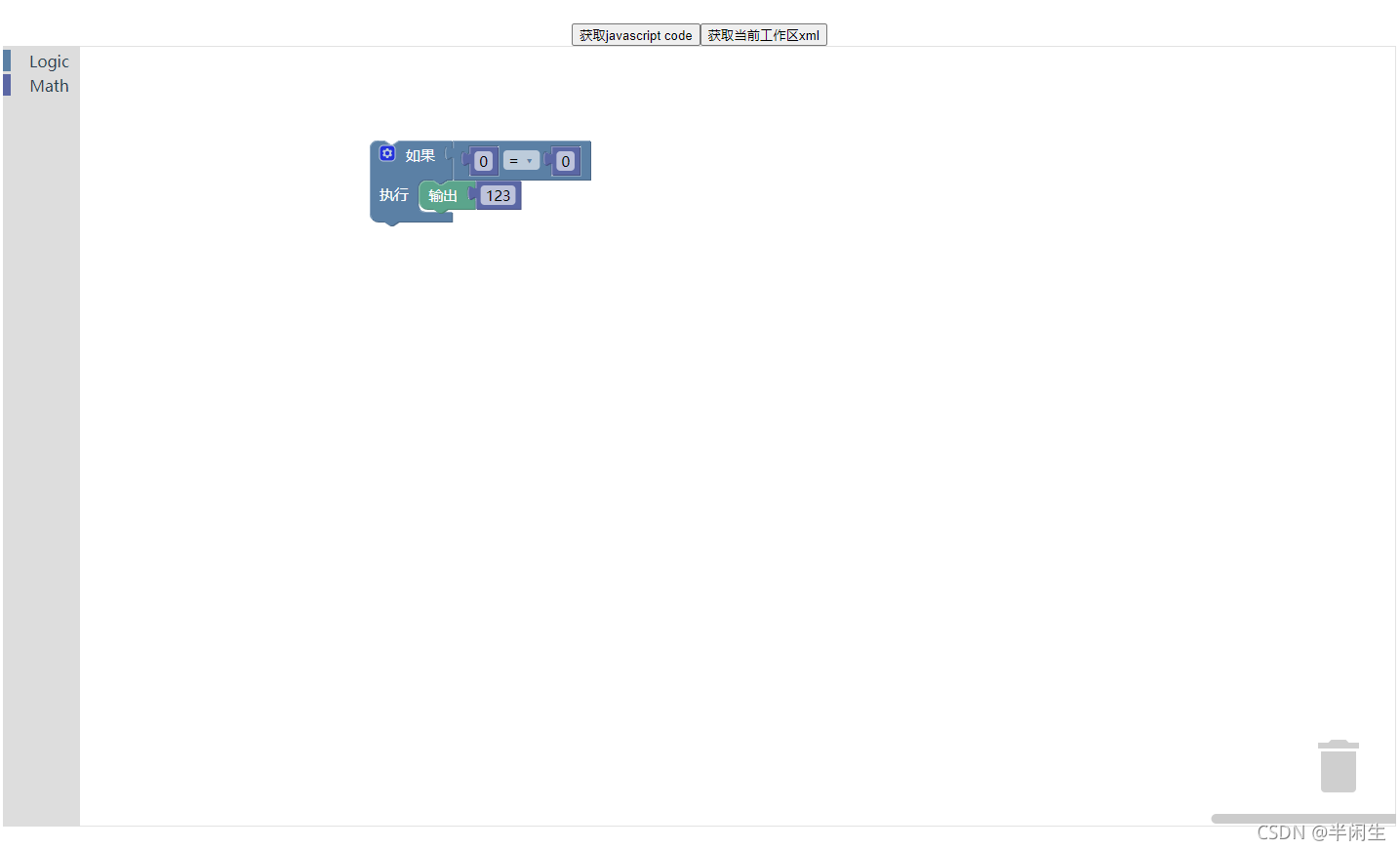 vue + blockly 示例_blockly vue-CSDN博客