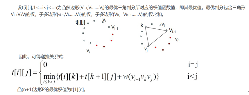 递推关系