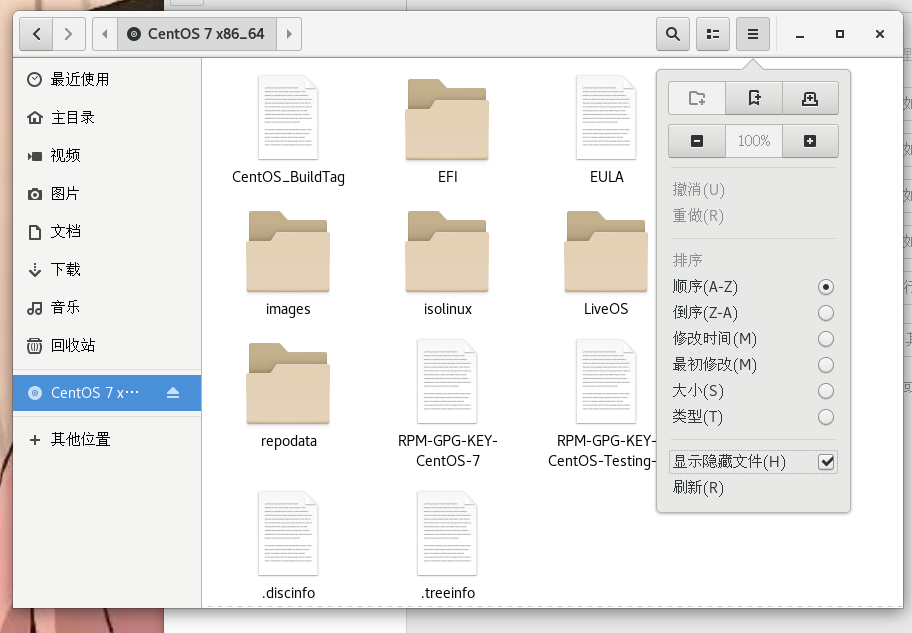 Linux学习记录首次登录时的基本操作_linux如何在终端运行gsettings set org.gnome.desktop.media