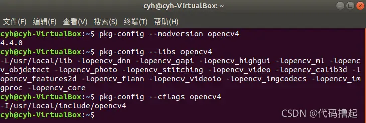 Ubuntu 18.04安装配置OpenCV 4.4.0