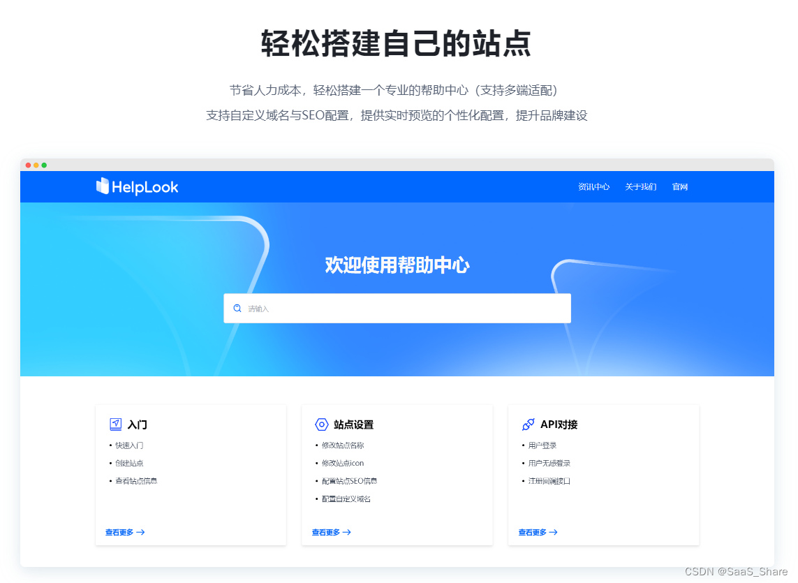 产品使用教程制作详解:如何从零开始制作产品使用教程?来看这篇攻略!_产品快速使用指南-CSDN博客