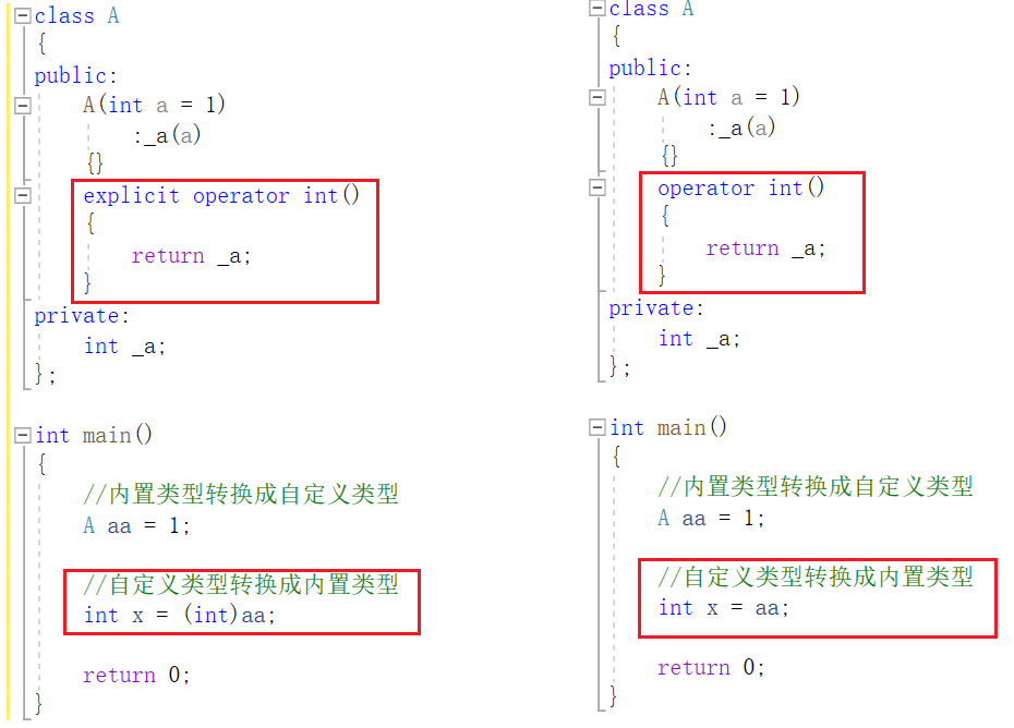 【C++】C++的IO流