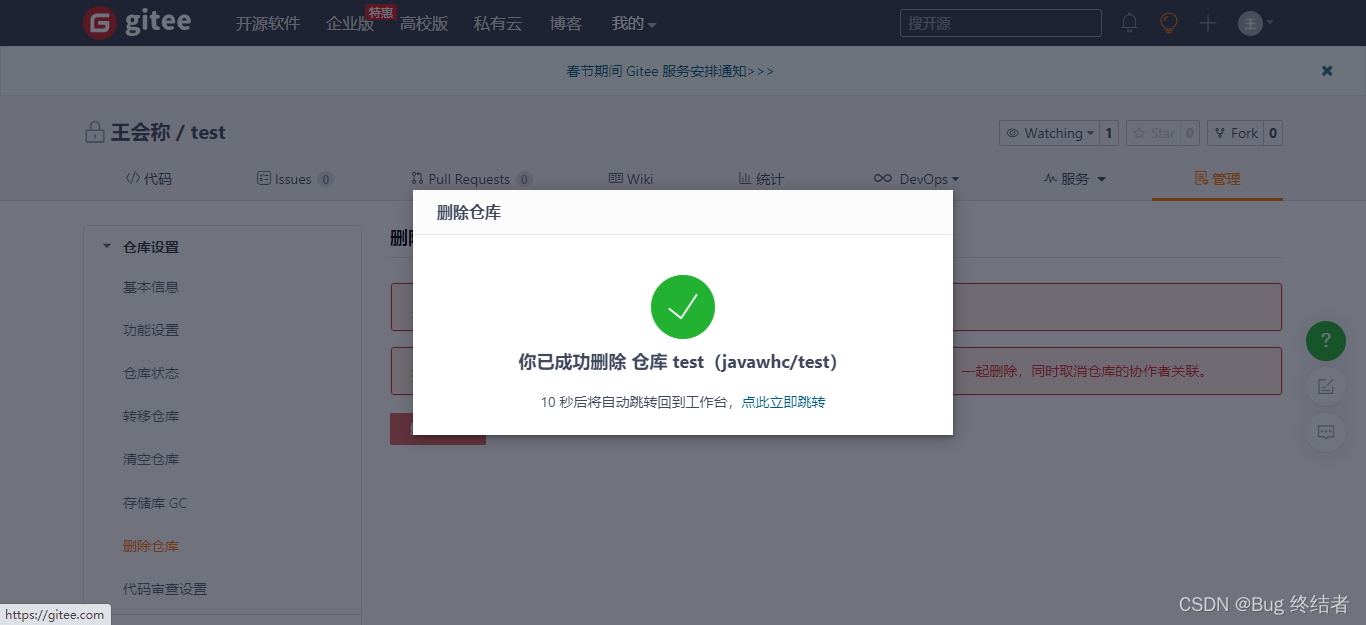 ![在这里插入图片描述