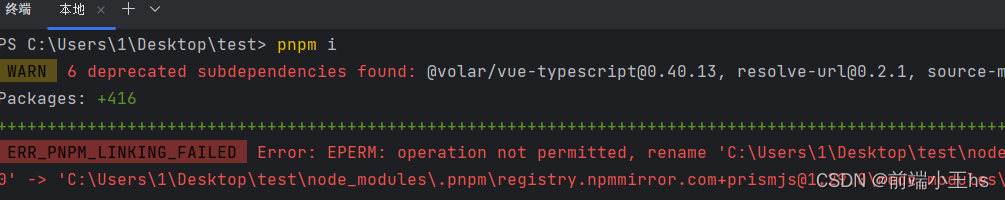 ERR_PNPM_LINKING_FAILED Error: EPERM: operation not permitted, rename