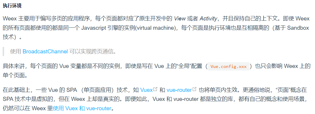 Vue简单示例——weex跨平台解决方案