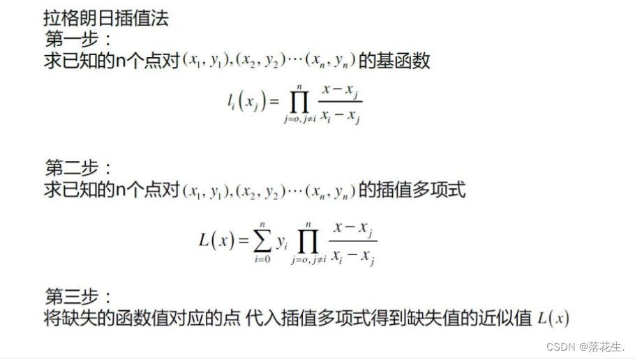 ここに画像の説明を挿入