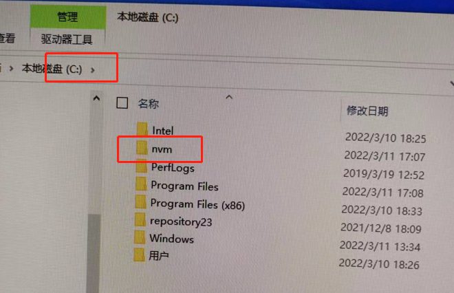 NVM use appears EXIT Status 1: garbled-problem solution - Programmer Sought