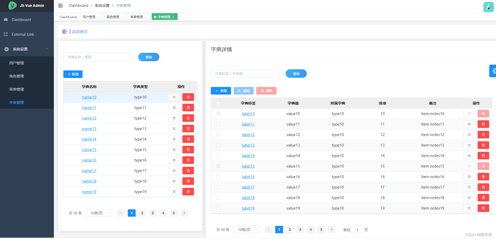 Vue - 可视化用户角色、菜单权限、按钮权限配置(动态获取菜单路由)