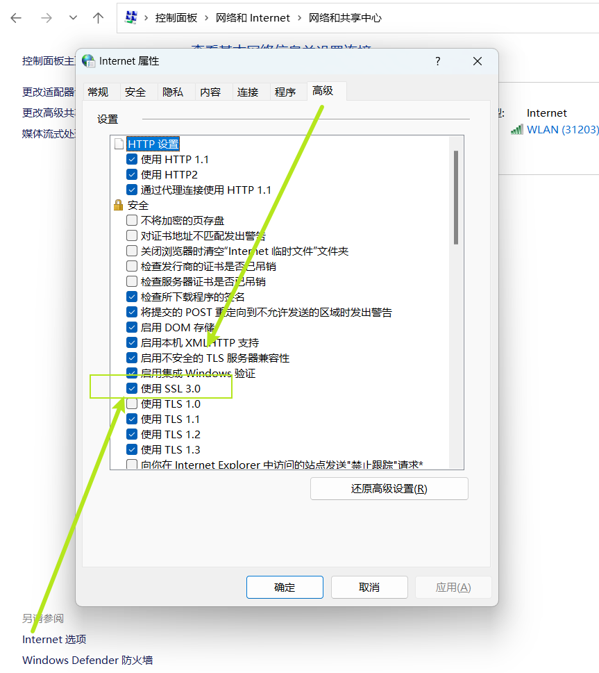 please choose a certificate and try again.(-5)报错怎么解决