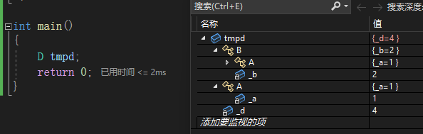 【C++进阶(八)】C++继承深度剖析