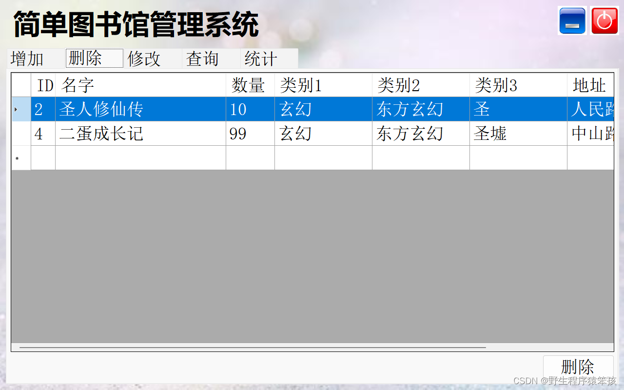 请添加图片描述