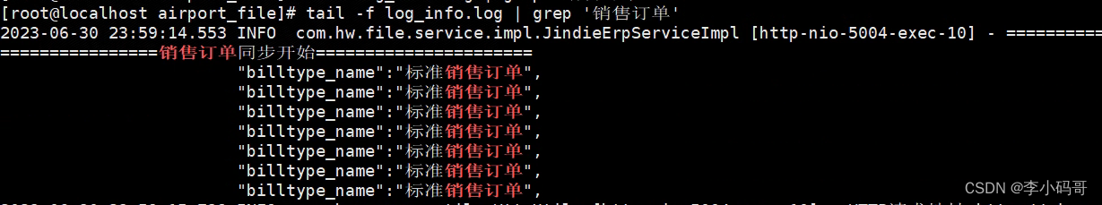 tail -f xxxxx.log | grep keyword 销售订单