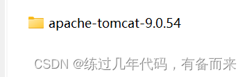 tomcat