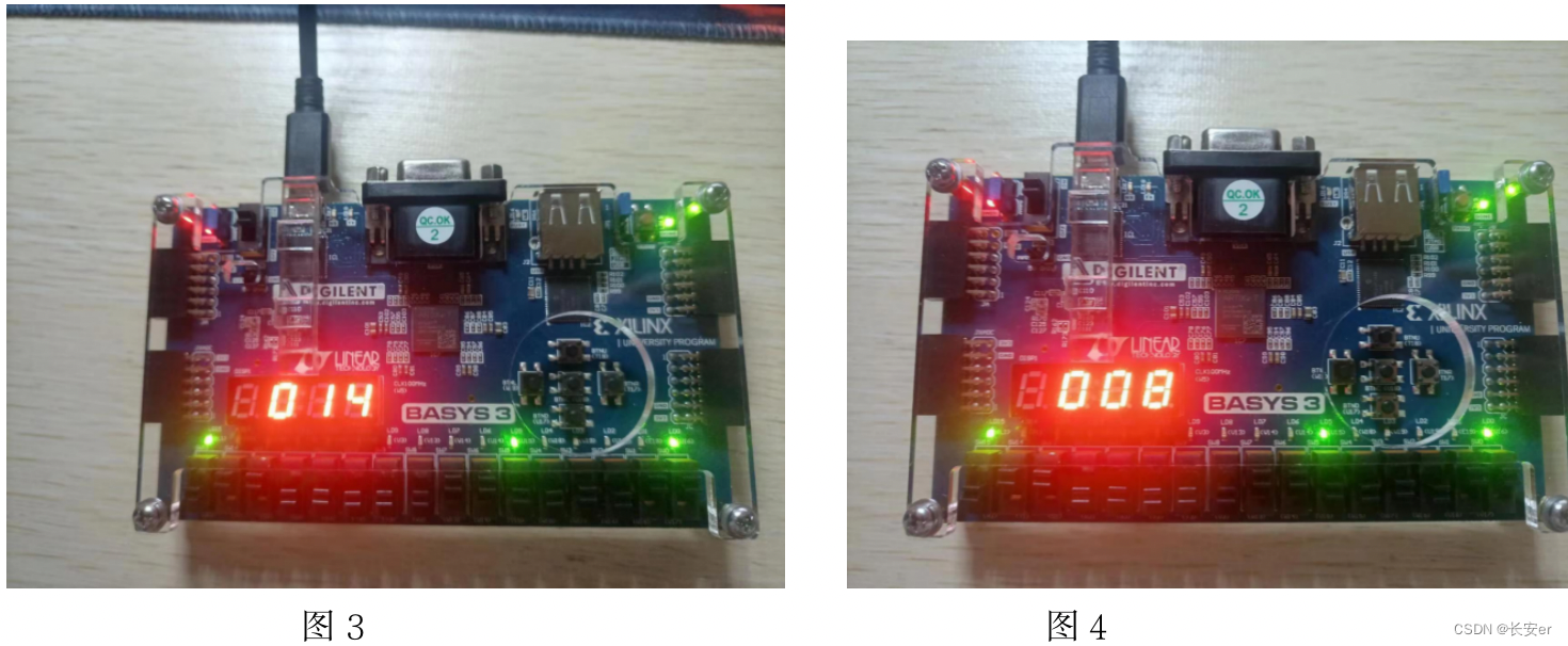 FPGA实验四：交通灯控制器设计