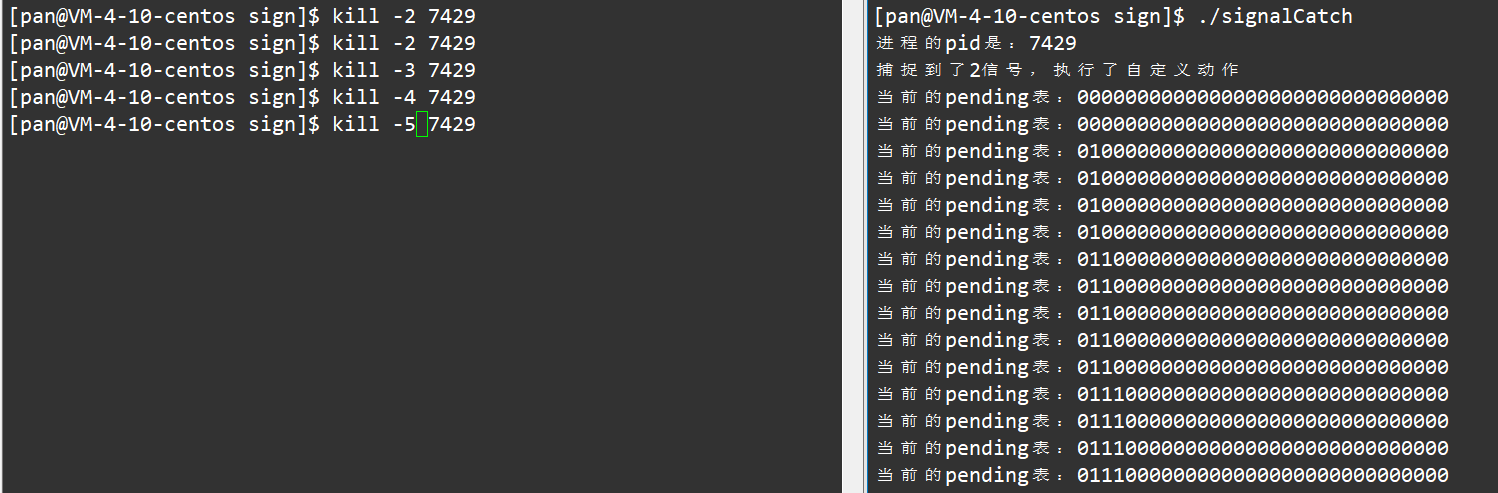 【Linux】进程信号之信号的处理