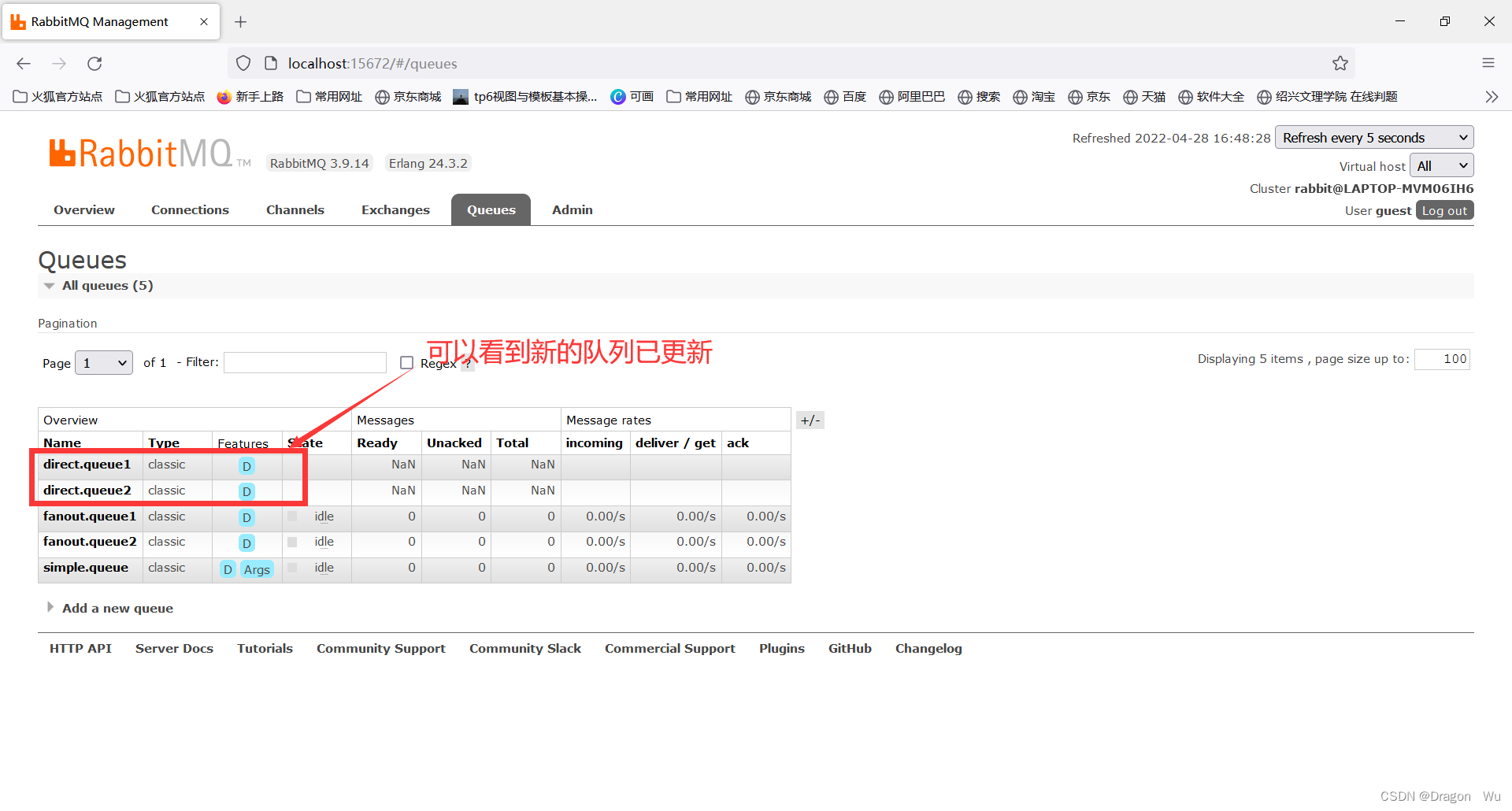 Springboot 集成RabbitMQ 基于AMQP_spring amqp rabbitCSDN博客