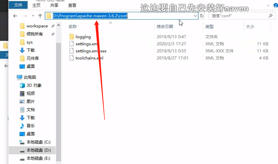 在这里插入图片描述
