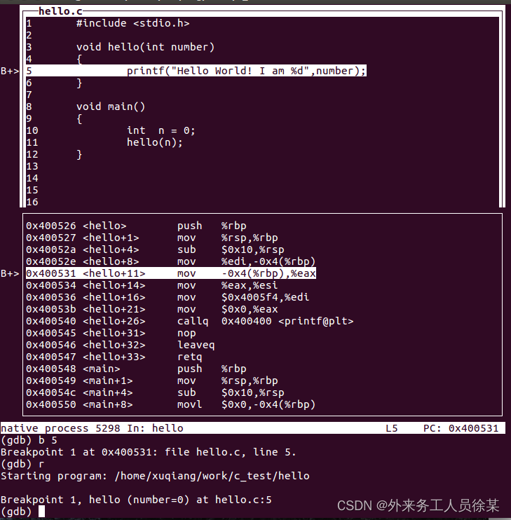 【Linux】没有GDB，何谈Linux C