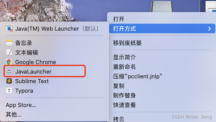 选择 JavaLauncher 打开 JNLP 文件