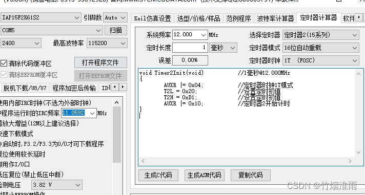 [外链图片转存失败,源站可能有防盗链机制,建议将图片保存下来直接上传(img-MRFIGxJO-1688019066394)(D:/typora-user-images/image-20230629134917674.png)]