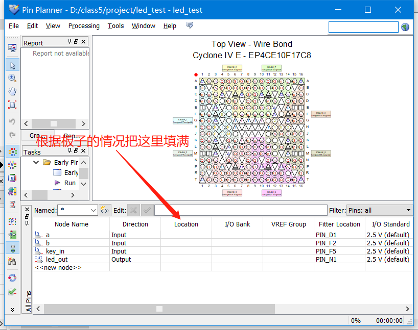 Quartus与modelsim的初级使用教程_modelsim和quartus-CSDN博客