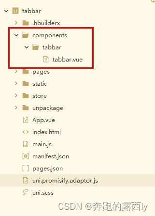 uniapp 实现不同用户展示不同的tabbar(底部导航栏)