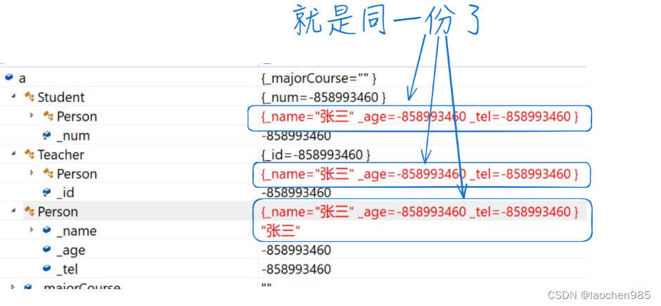 c++_继承