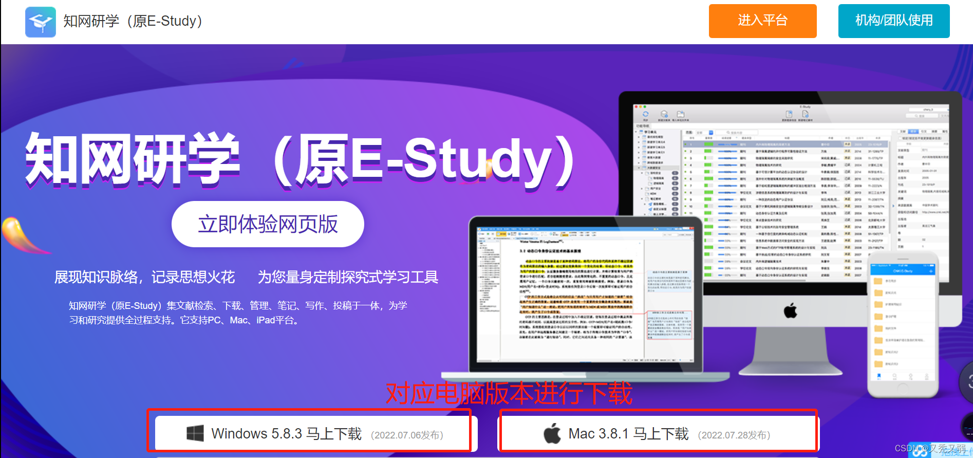 知网研学的使用方法_知网研学跟知网一样吗 (https://mushiming.com/)  第2张